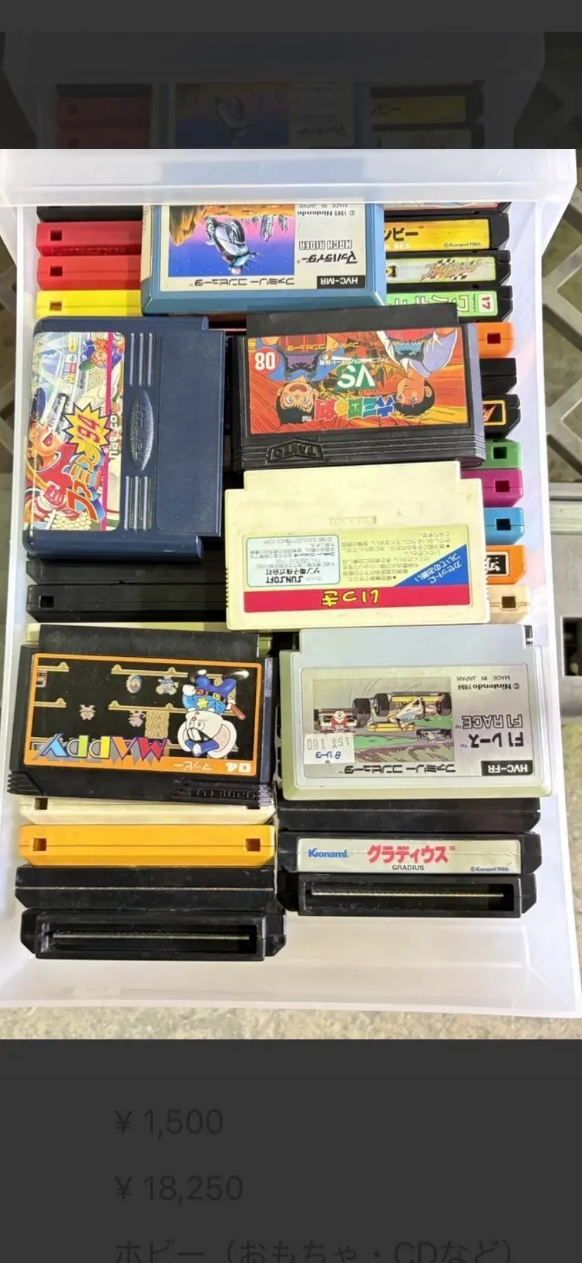 平塚市でゲームソフト・ゲーム機を出張買取