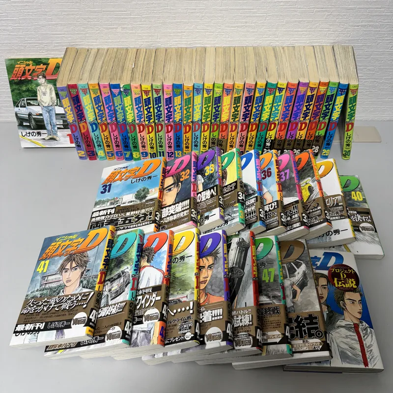 平塚市で漫画・本・コレクションを買取